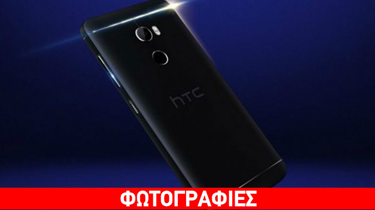 HTC One X10: Επίσημα με οθόνη 5.5″ και τιμή 355 δολάρια