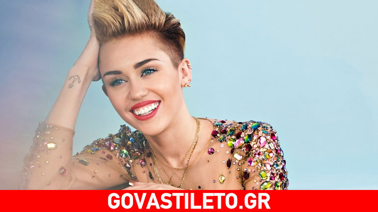Θύμα χάκερ η Miley Cyrus- Διέρρευσαν ολόγυμνες φωτογραφίες της!
