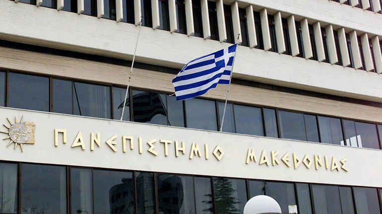 Από 19 έως 23 Απριλίου το 16ο ThessISMUN στο Πανεπιστήμιο Μακεδονίας