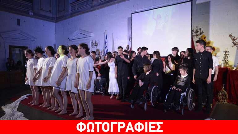 Την Ανάσταση έφεραν οι μαθητές  στην Παλαιά Βουλή