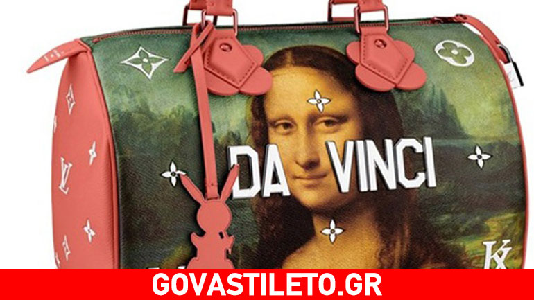 Η «Μόνα Λίζα» σε τσάντα της Louis Vuitton