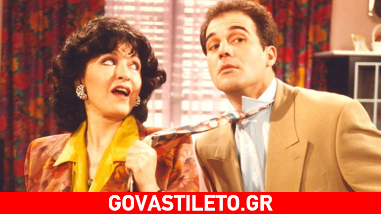 Παύλος Ευαγγελόπουλος: Ποια είναι σήμερα η σχέση του με τη Μάρθα Καραγιάννη;