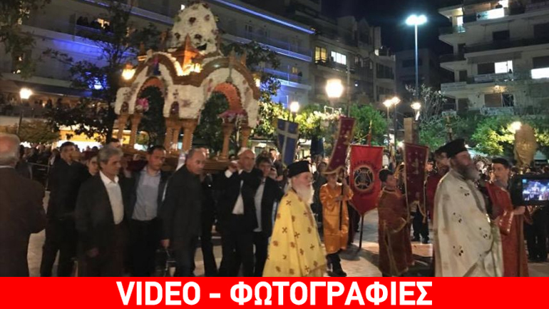 Αγρίνιο: H συνάντηση των Επιταφίων