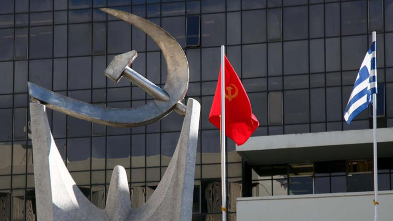 ΚΚΕ: Πολύ επικίνδυνη εξέλιξη η νέα επίθεση των ΗΠΑ