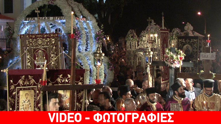 Ιωάννινα: Πλήθος πιστών στην περιφορά των Επιταφίων στην κεντρική πλατεία