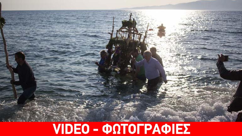 Νάξος: Η περιφορά του Επιταφίου μέσα στη θάλασσα