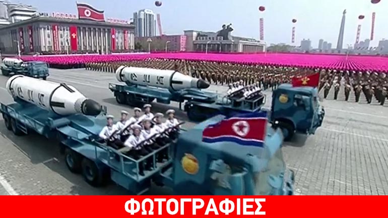 Βόρεια Κορέα: Επίδειξη βαλλιστικών πυραύλων πριν από μεγάλη στρατιωτική παρέλαση