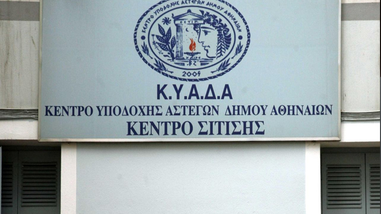 Πασχαλινό γεύμα αγάπης και αλληλεγγύης από τον Δήμο Αθηναίων