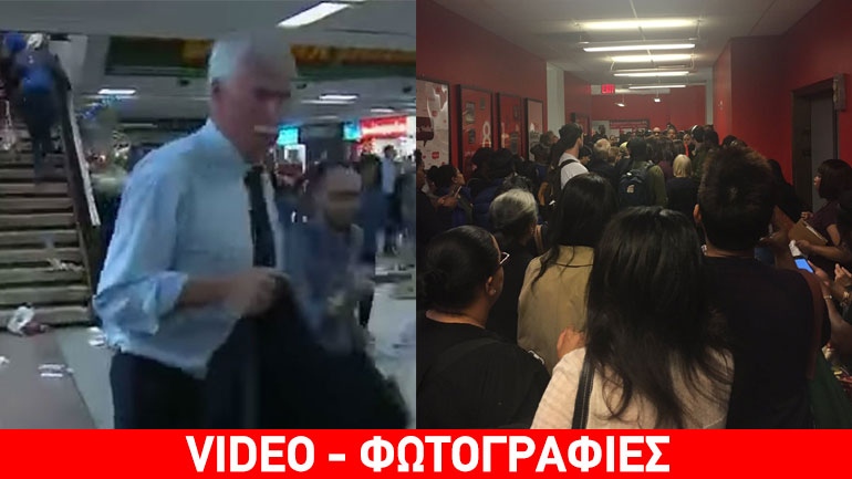 Πανικός στο μετρό της Νέας Υόρκης με 16 τραυματίες