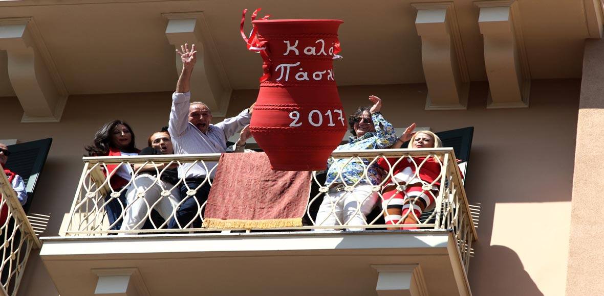 Καλό Πάσχα!