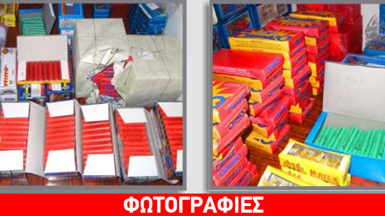 Φθιώτιδα: Είχε… τιγκάρει το σπίτι με πυροτεχνήματα