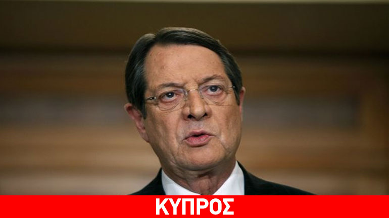Κάλεσμα Αναστασιάδη για καθολική ενότητα μακριά από διχαστικές αναφορές