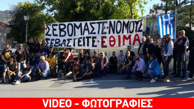 Διαμαρτυρήθηκαν για την κατάργηση του εθίμου με τους δυναμίτες