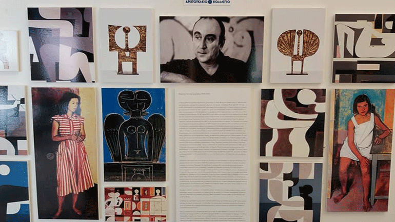 17η Έκθεση εικαστικών έργων των μαθητών στο Mediterranean Cosmos