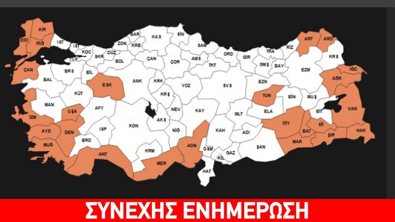 Τα πρώτα αποτελέσματα δείχνουν να προηγείται το “Ναι” στο δημοψήφισμα της Τουρκίας