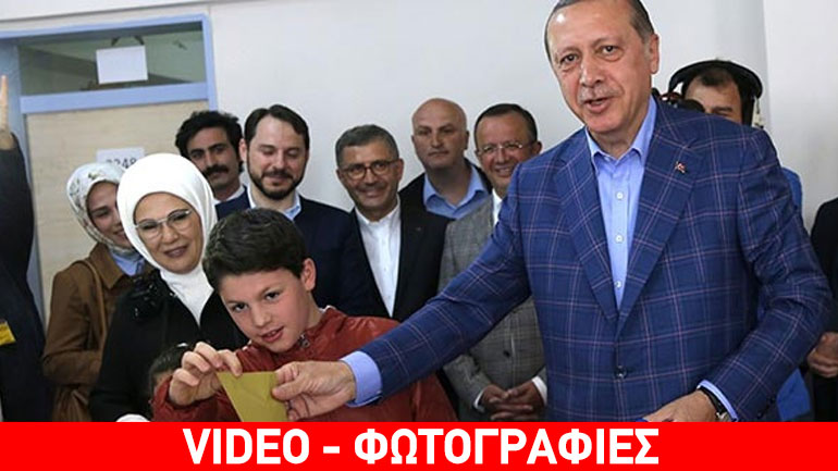 Ερντογάν: Το δημοψήφισμα είναι μια ψηφοφορία για το μέλλον της Τουρκίας