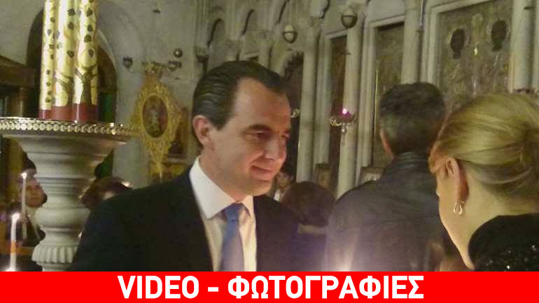 Ανάσταση με πριγκιπική παρουσία στην Πάρο