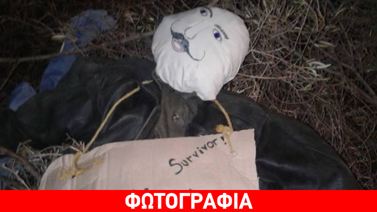 Έκαψαν τον… Χανταμπάκη σε χωριό των Χανίων