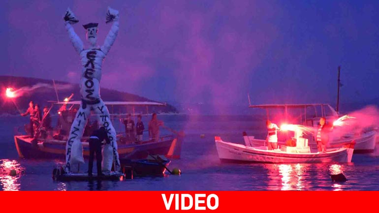 Στο Τολό έκαψαν τον Ιούδα μέσα στην θάλασσα