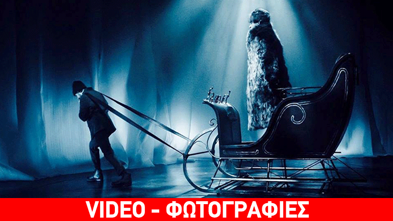 «Αφέντης και Δούλος» – Η παράσταση συνεχίζεται προσθέτοντας νέες μέρες!