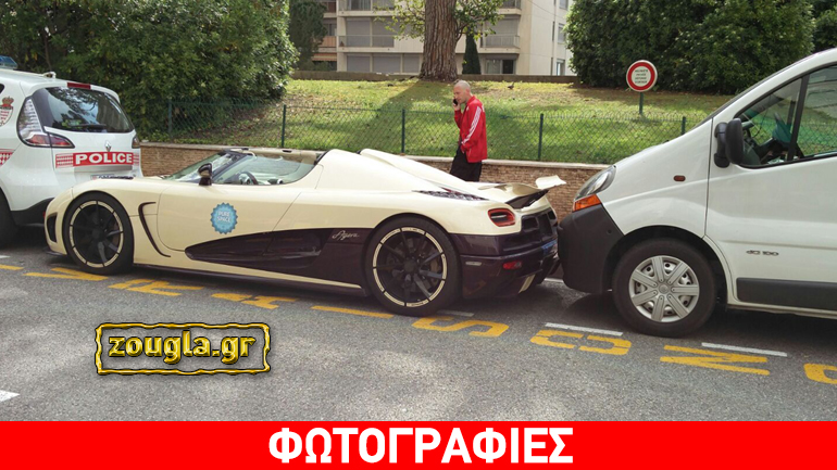 Απίστευτο παρκάρισμα με αυτοκίνητο του 1.5 εκατ. ευρώ…