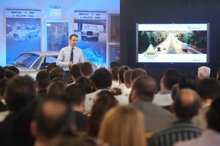 Ο πρόεδρος της ΝΔ Κυριάκος Μητσοτάκης...