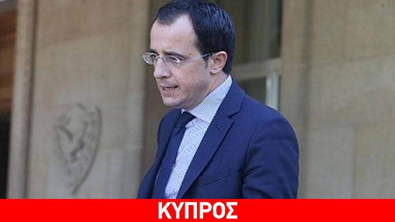 Ν. Χριστοδουλίδης: Με μεγάλη προσοχή η αξιολόγηση της κατάστασης στην Τουρκία