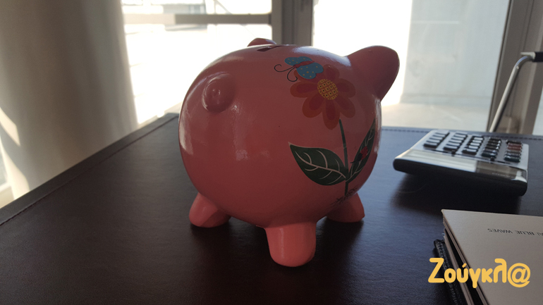 Αχ, αυτό το γουρουνάκι! Έχει τη σημασία του... Άραγε σε ποιανού γραφείο μετρ στο είδος του (όχι δεν είναι ο Γιάννης Μεθενίτης) βρίσκεται; 