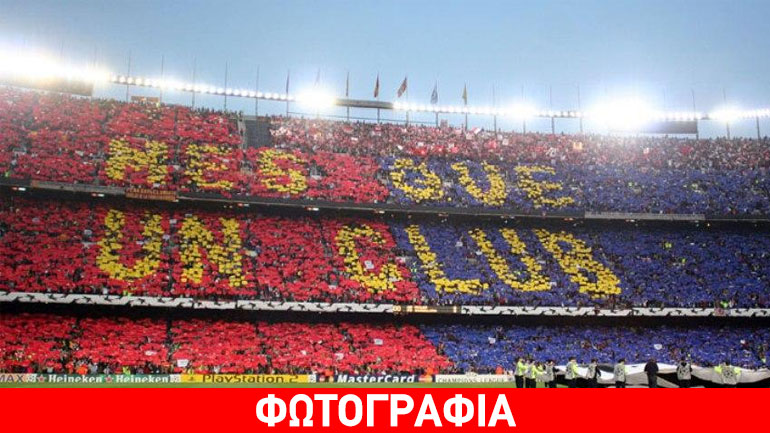 To κορεό της «Μπάρτσα» που… τρομάζει τη «Μεγάλη Κυρία»