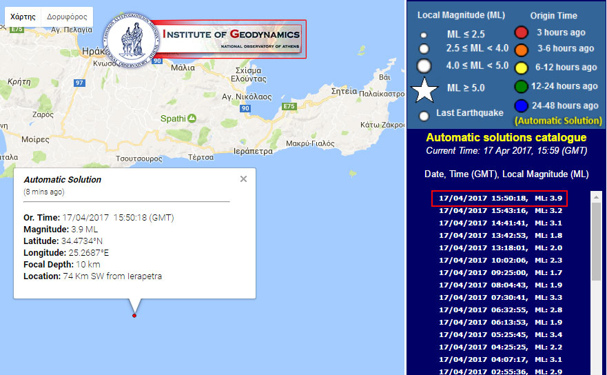 Χάρτης με την αυτόματη λύση του Γεωδυναμικού Ινστιτούτου