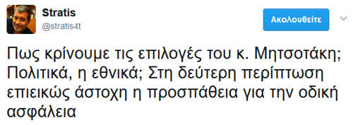 Θέλει άλλον τρόπο... Τι δεν καταλαβαίνει;