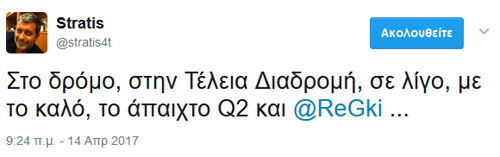 Αυτό που έγραψα παραπάνω...