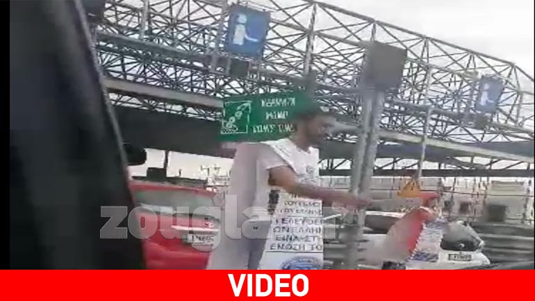 Οπαδοί του Σώρρα μοιράζουν φυλλάδια στην Εθνική Οδό Αθηνών-Κορίνθου Οπαδοί του Σώρρα μοιράζουν φυλλάδια στην Εθνική Οδό Αθηνών-Κορίνθου