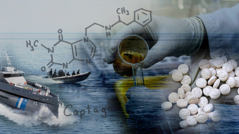 Εντόπισαν εργαστήρια captagon σε Ελλάδα και Ευρώπη