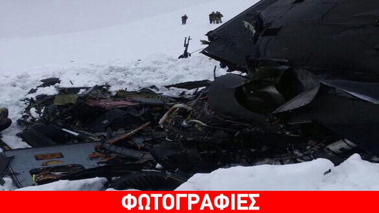Οι πρώτες εικόνες από το σημείο που συνετρίβη ελικόπτερο στην Τουρκία Οι πρώτες εικόνες από το σημείο που συνετρίβη ελικόπτερο στην Τουρκία