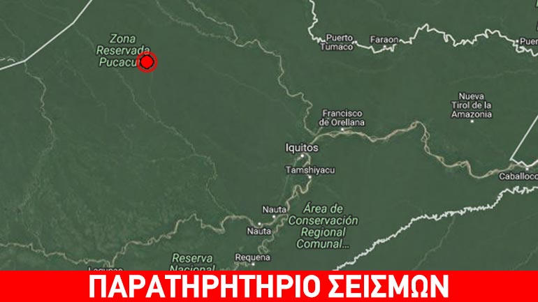 Ισχυρός σεισμός 6R στο Περού