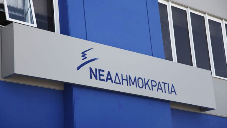 Οι βουλευτές της ΝΔ που θα μετέχουν στην Εξεταστική για την Υγεία