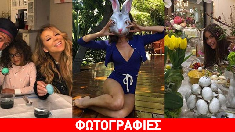 Το Πάσχα των σταρ του Hollywood!