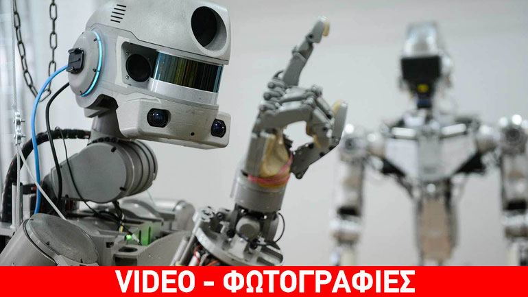 Οι Ρώσοι εκπαιδεύουν ρομπότ να πυροβολεί με τα δυο χέρια