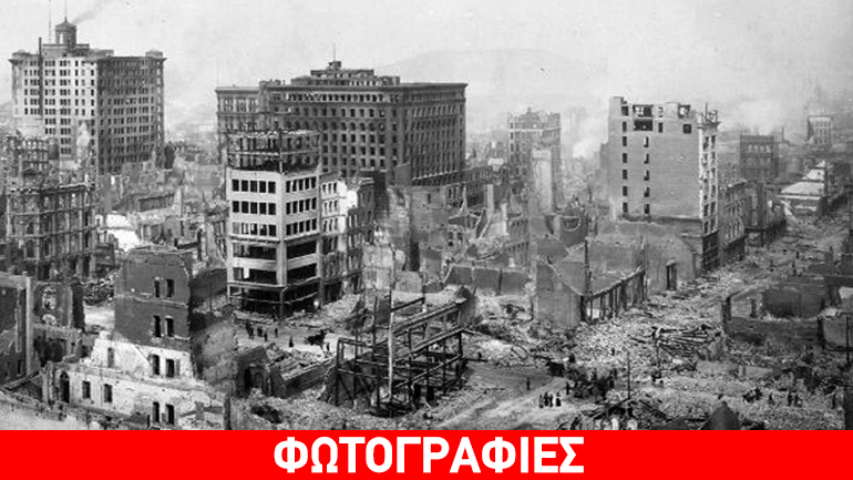 Σαν σήμερα έγινε η χειρότερη φυσική καταστροφή στην ιστορία των ΗΠΑ