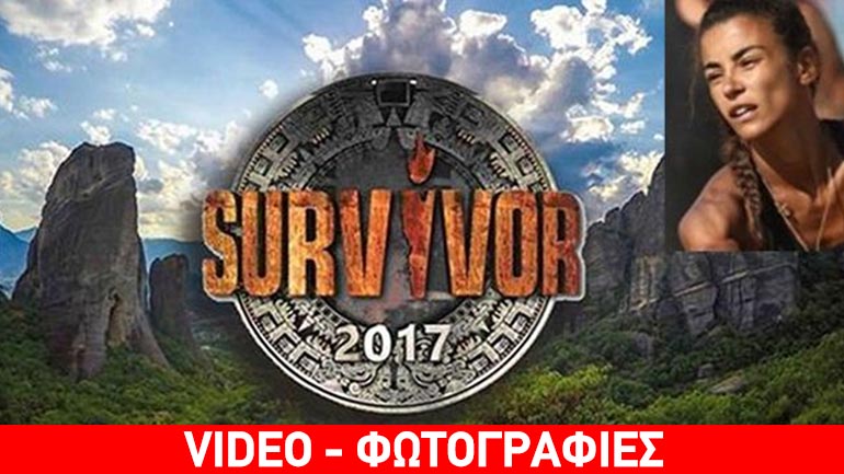 Survivor: Όλα όσα θα δούμε στο αποψινό επεισόδιο – Η αποχώρηση της Ειρήνης Παπαδοπούλου