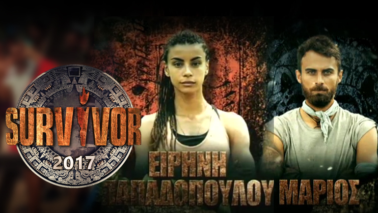 Survivor: Φάση 2η