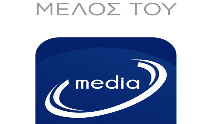 Με το σήμα πιστοποίησης θα διακρίνονται τα μέλη του μητρώου των διαδικτυακών ΜΜΕ