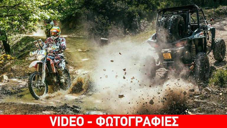 Hellas Rally Raid: Το ελληνικό… Ντακάρ έρχεται τον Μάιο Hellas Rally Raid: Το ελληνικό… Ντακάρ έρχεται τον Μάιο