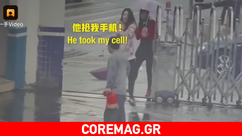 Ο πιο αφελής ληστής στον κόσμο