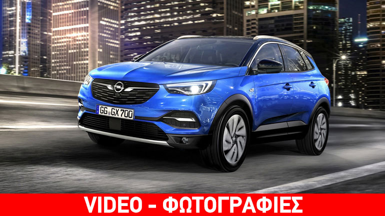 Αυτό είναι το νέο SUV της Opel