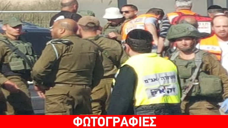 Ισραήλ: Αυτοκίνητο έπεσε πάνω σε πλήθος – Νεκρός ο δράστης