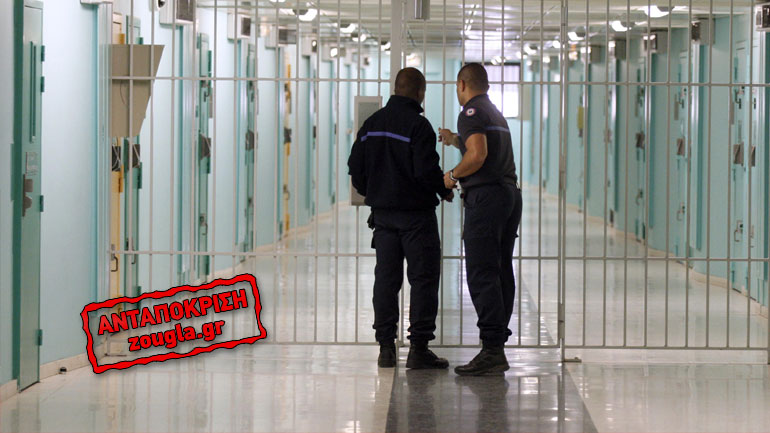 Γαλλία: Φοβούνται «εξέγερση» στις φυλακές!