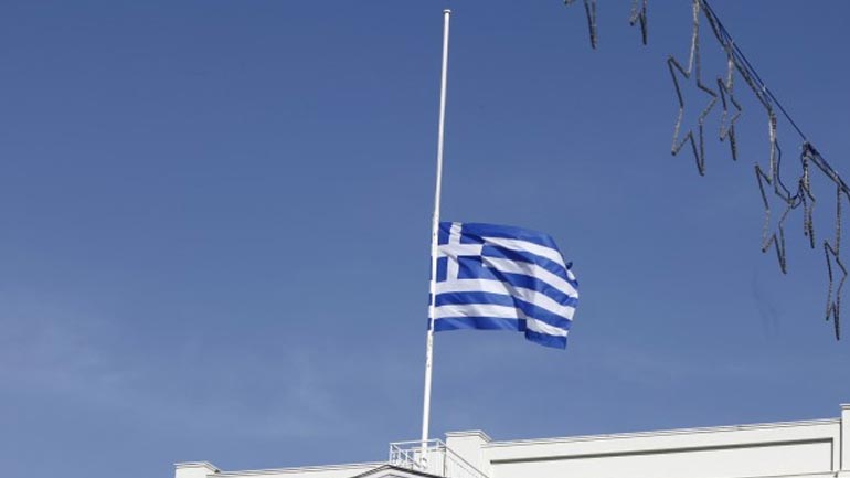 Τριήμερο πένθος στις Ένοπλες Δυνάμεις