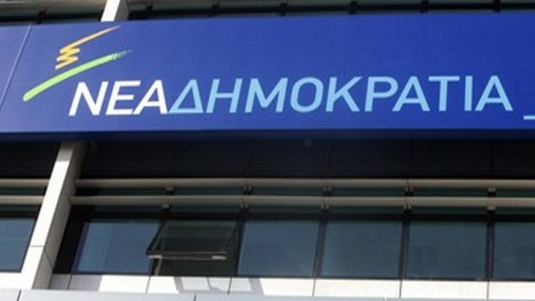 ΝΔ: «Ο κ. Ξυδάκης ανακάλυψε πως επιλογές τύπου Καρανίκα βουλιάζουν τη χώρα»
